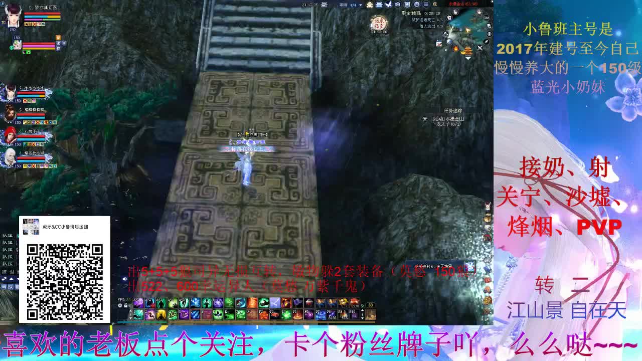 跨服联赛gogogo!!!