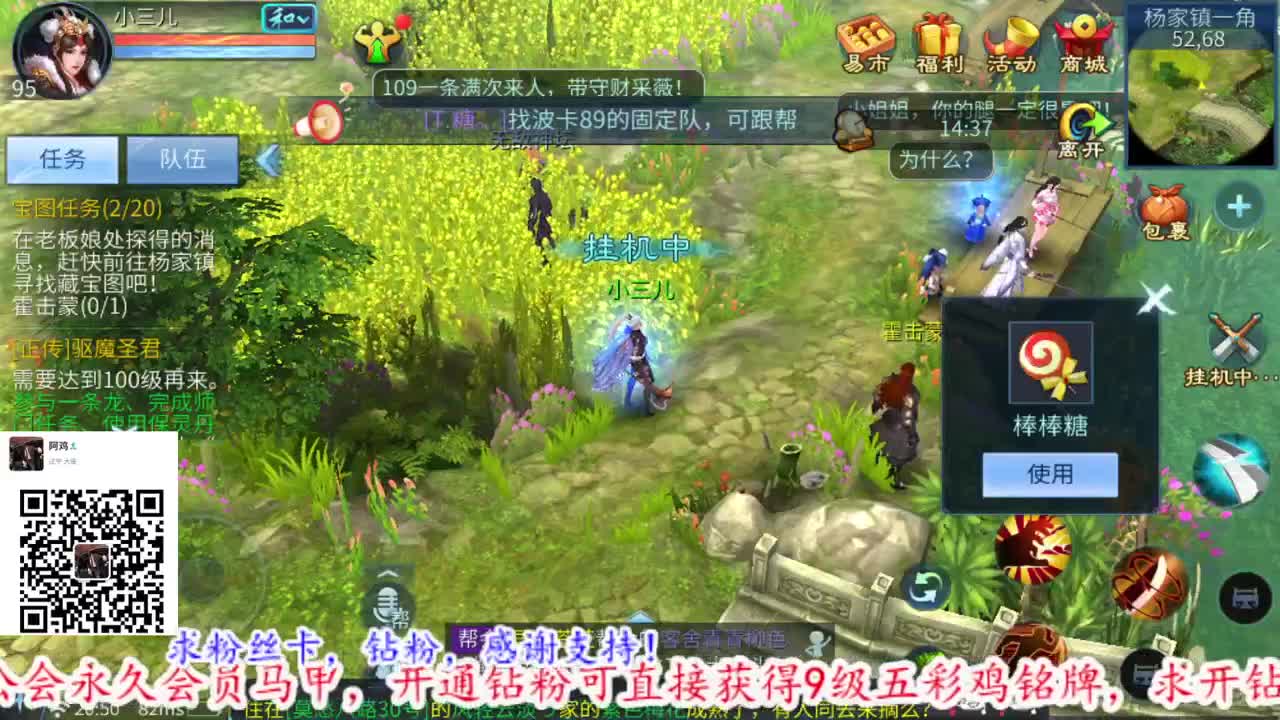 逼之意志永在。