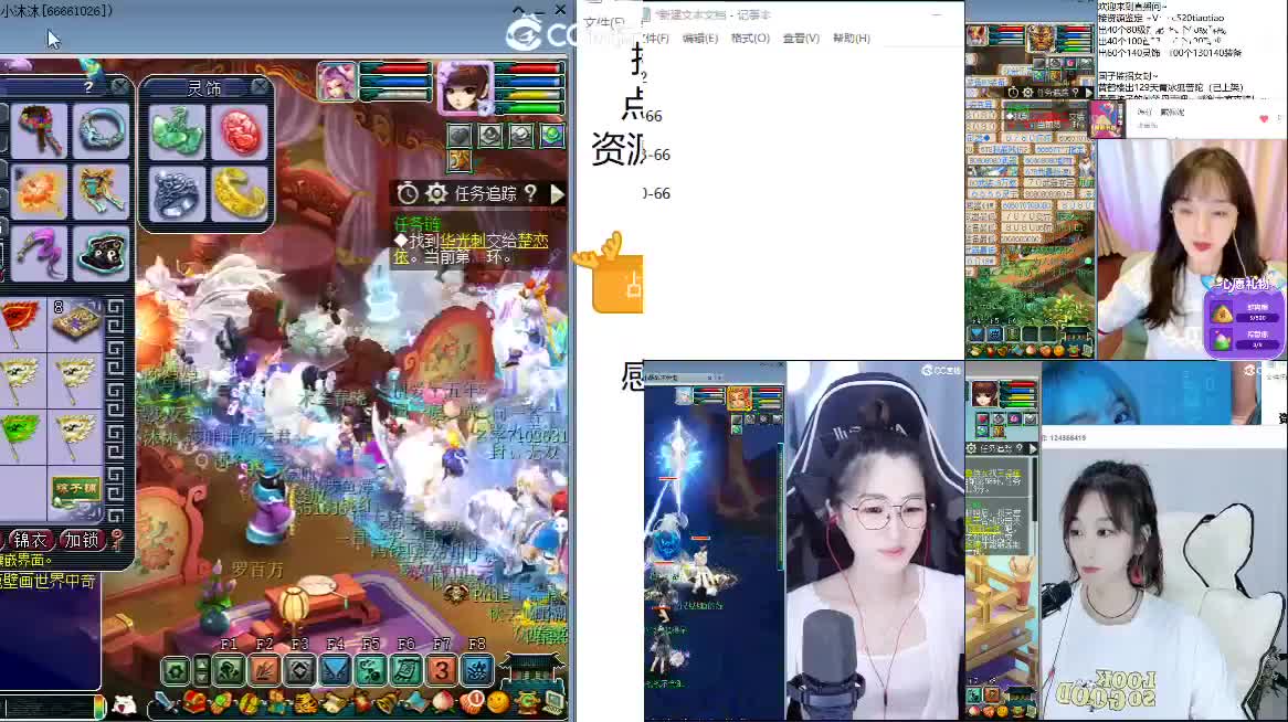 接跑人环，啦啦啦