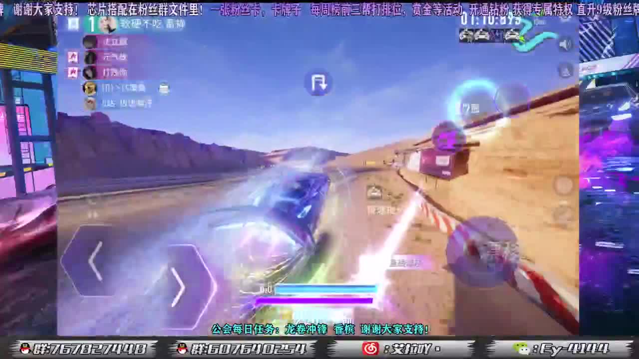排位排位！！ 第1段