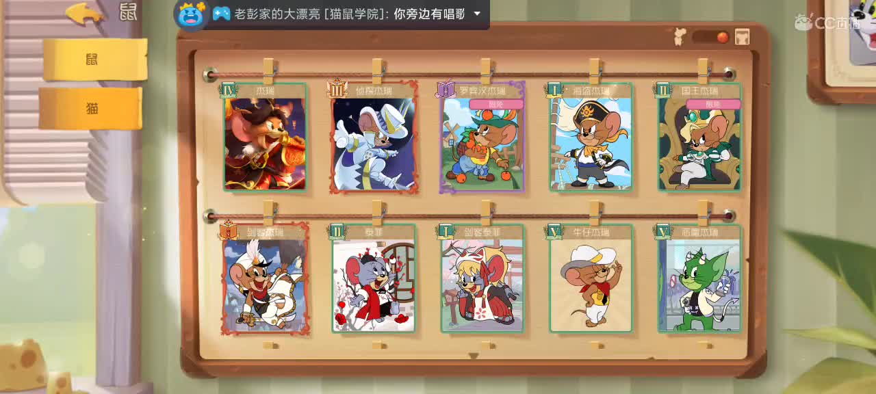 假期快乐～ 第2段