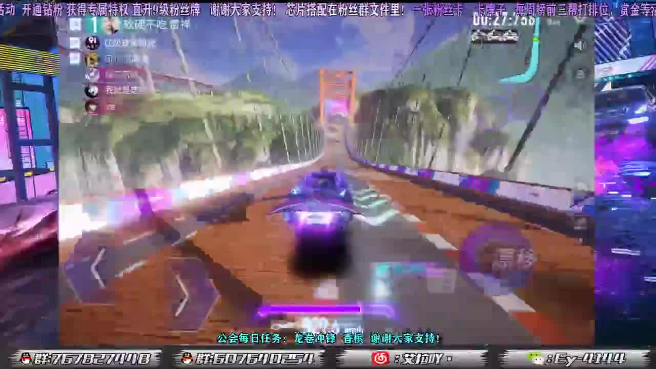 排位排位！！ 第2段