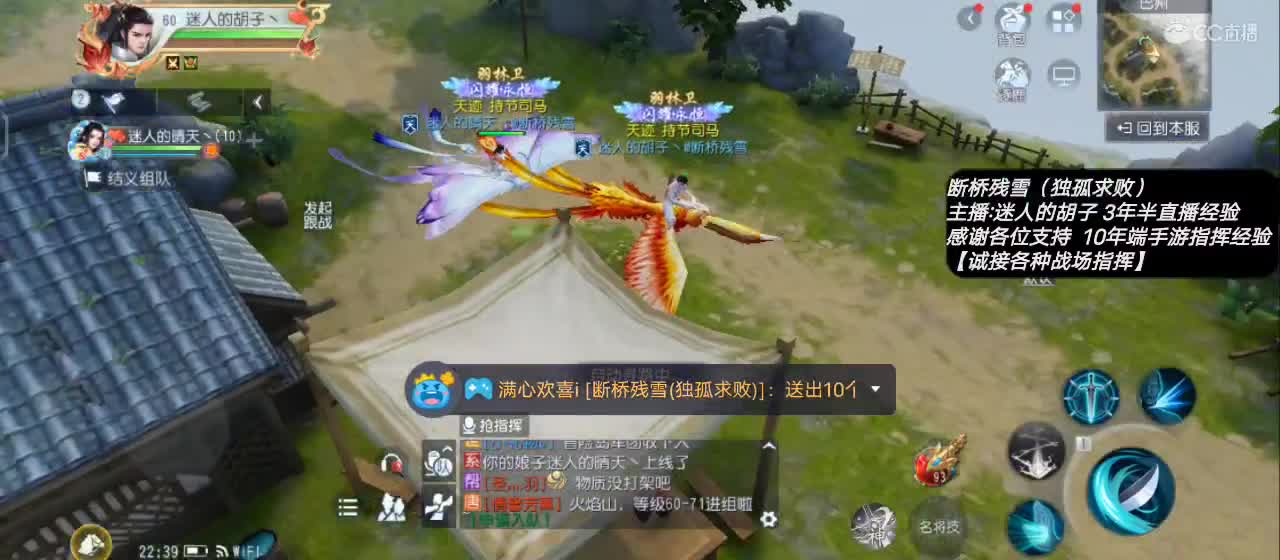 【专业主播】送个赞谢谢！ 第1段