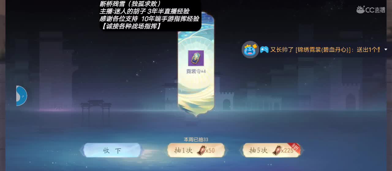 【专业主播】送个赞谢谢！ 第2段