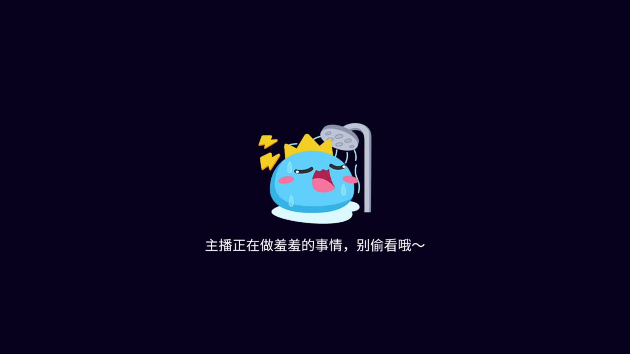 500无责招主播 第1段