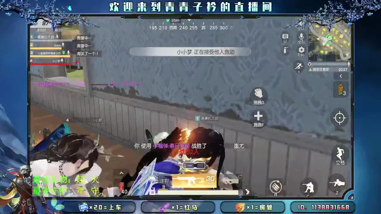 时间 会留下最爱你的人。 第1段