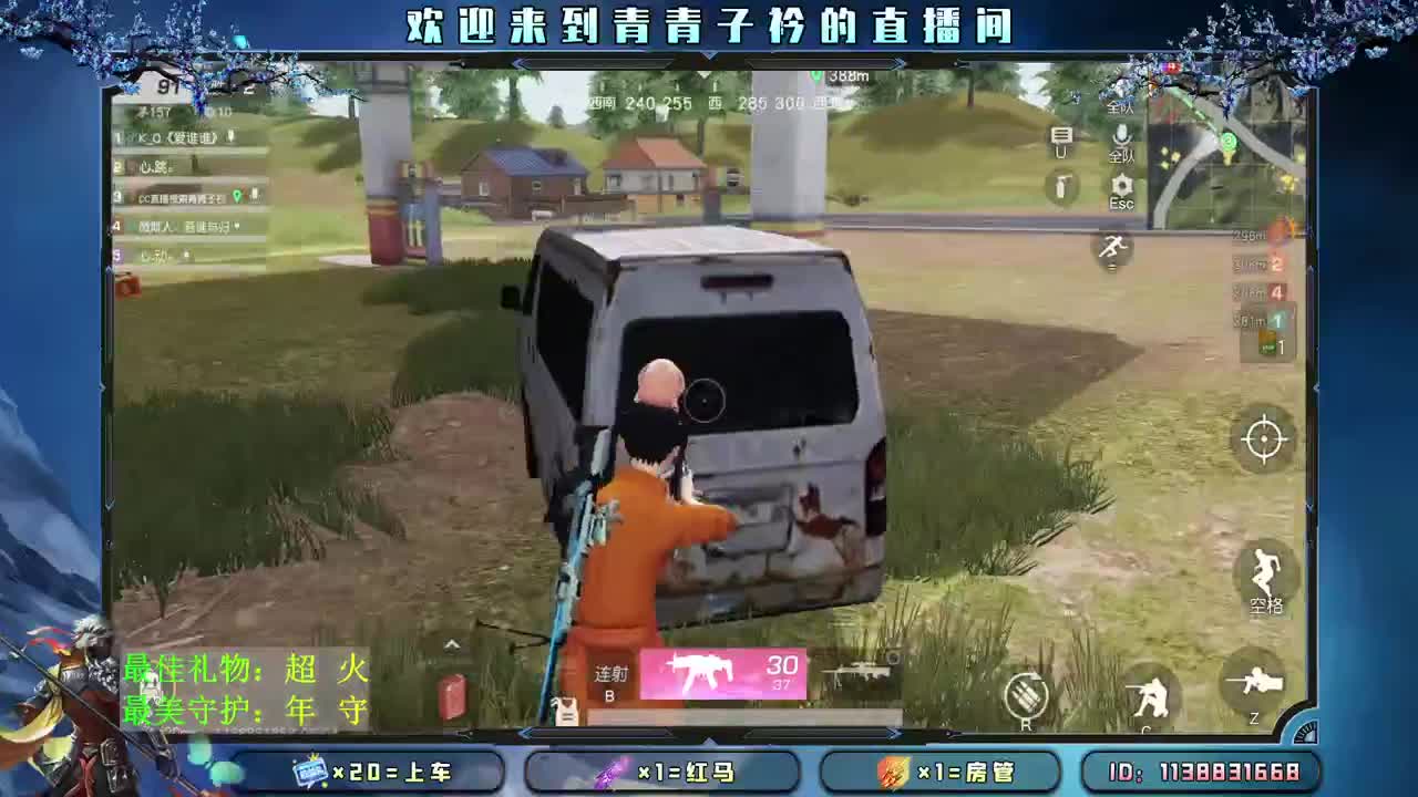 时间 会留下最爱你的人。 第2段