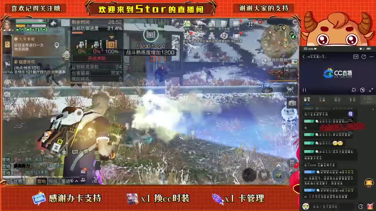 帮点基因，量身打造 第1段