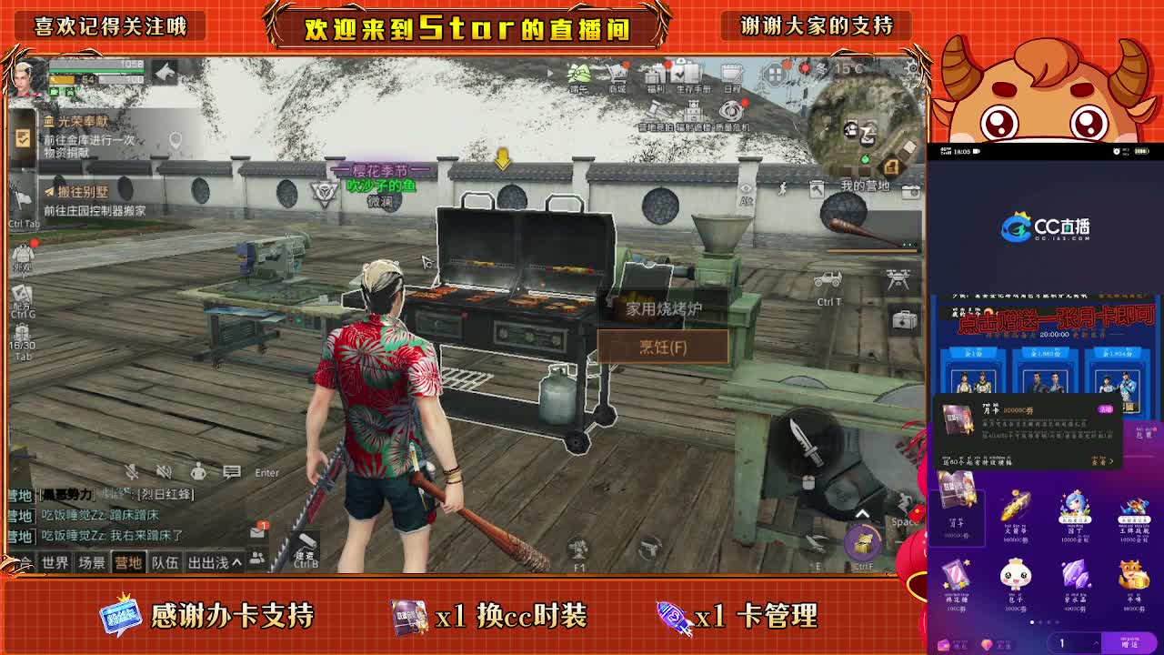 帮点基因，量身打造 第2段