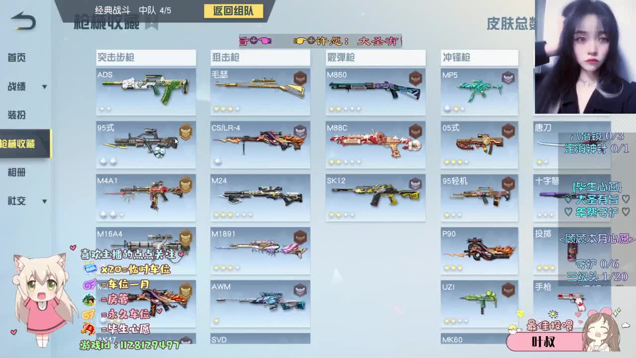 不高估和任何人的感情 第1段