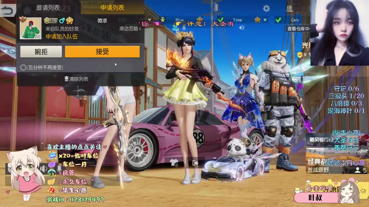 不高估和任何人的感情 第2段