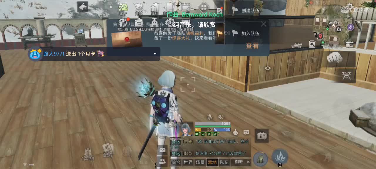 新主播，广东广电实习生，哄睡讲故事滴滴 第1段
