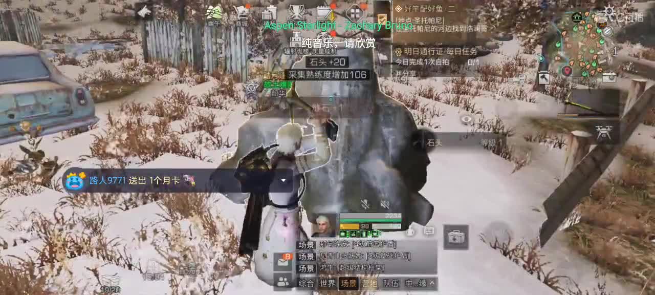 新主播，广东广电实习生，哄睡讲故事滴滴 第2段
