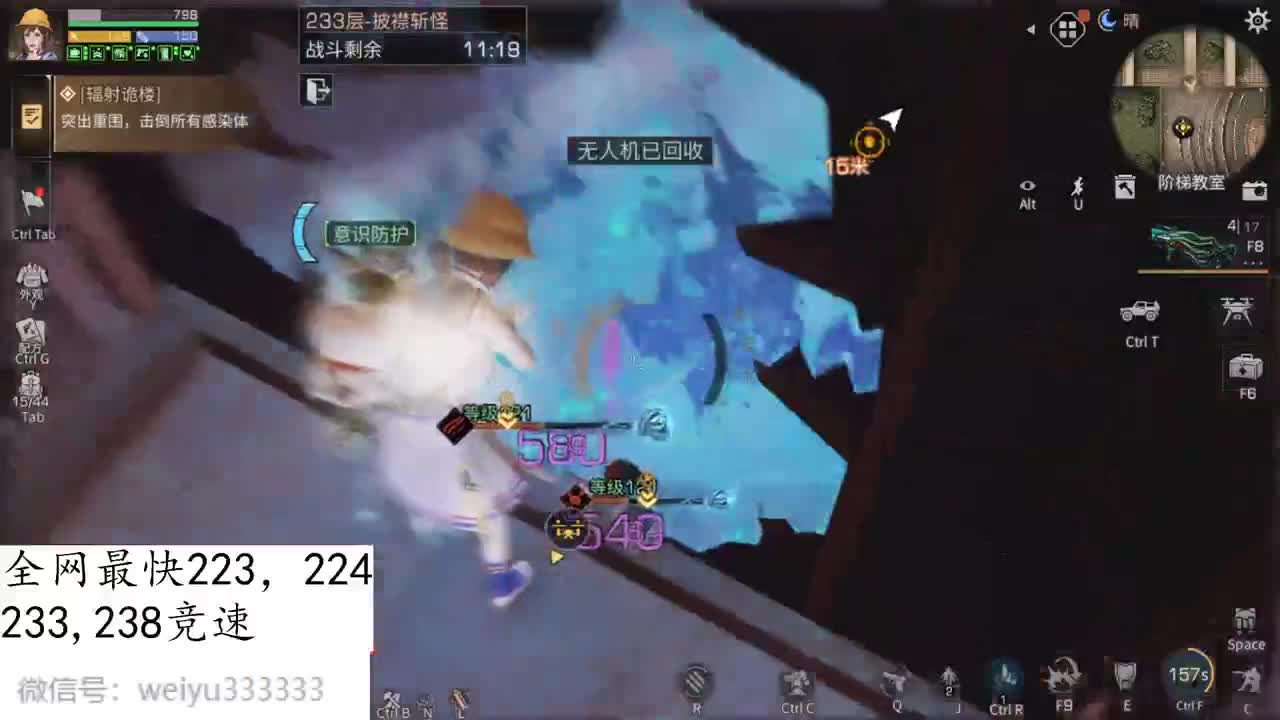 223,233,5炮竞速4分 第1段