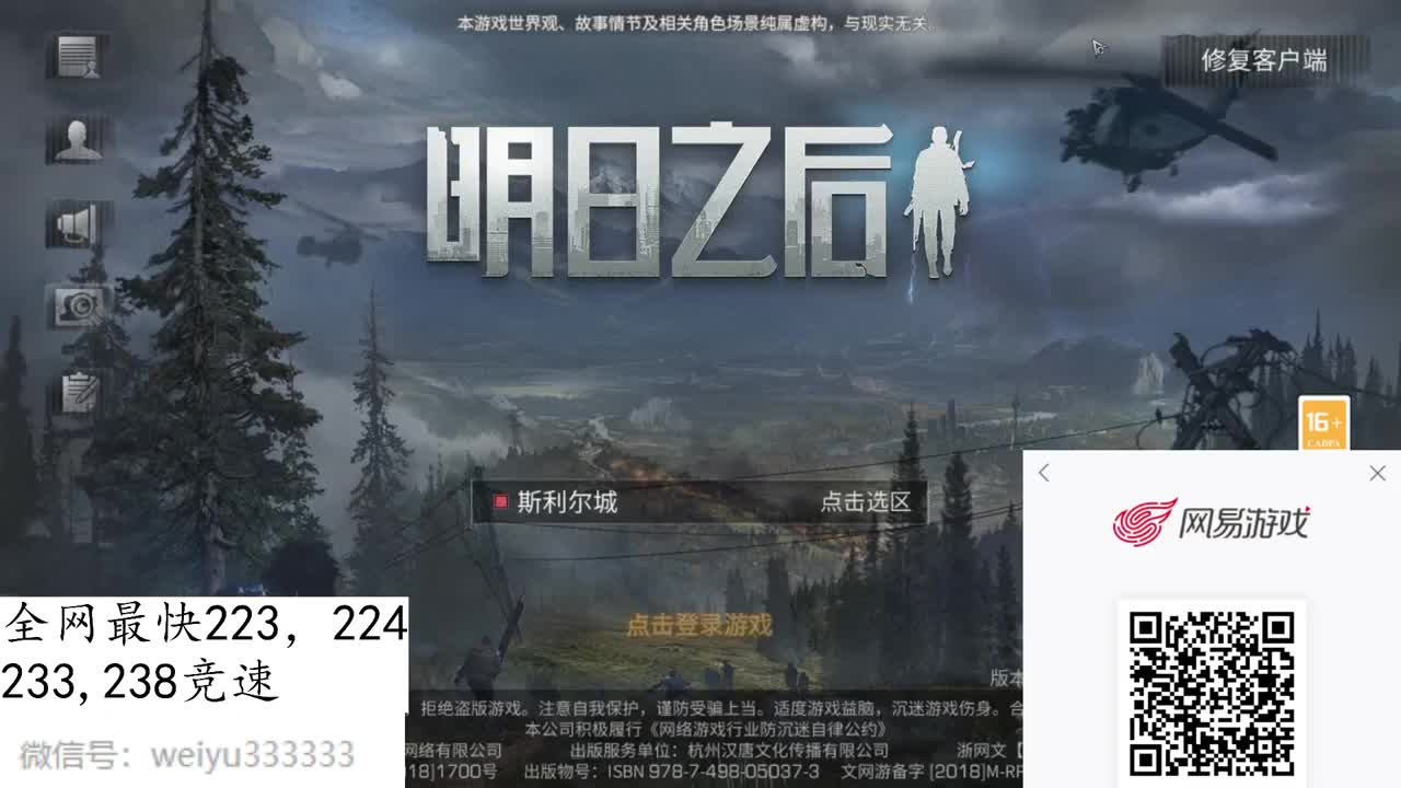 223,233,5炮竞速4分 第2段