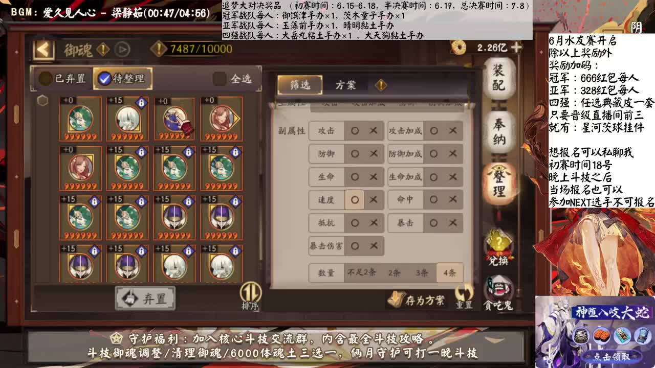 前十了！晚上打打低分大名士 第1段