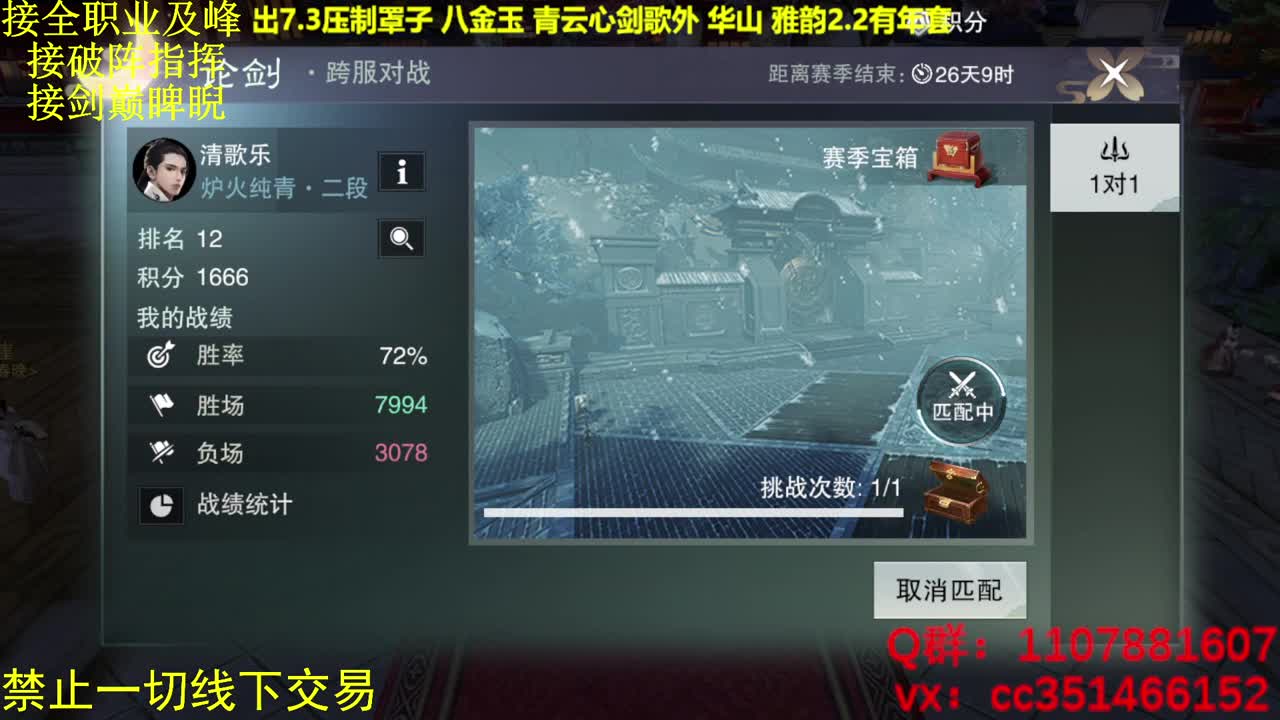 大风起兮云飞扬 第1段