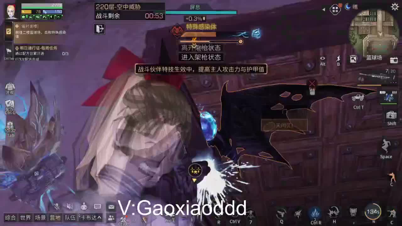 高校最后2天 第1段