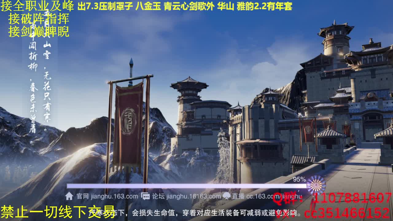 大风起兮云飞扬 第2段