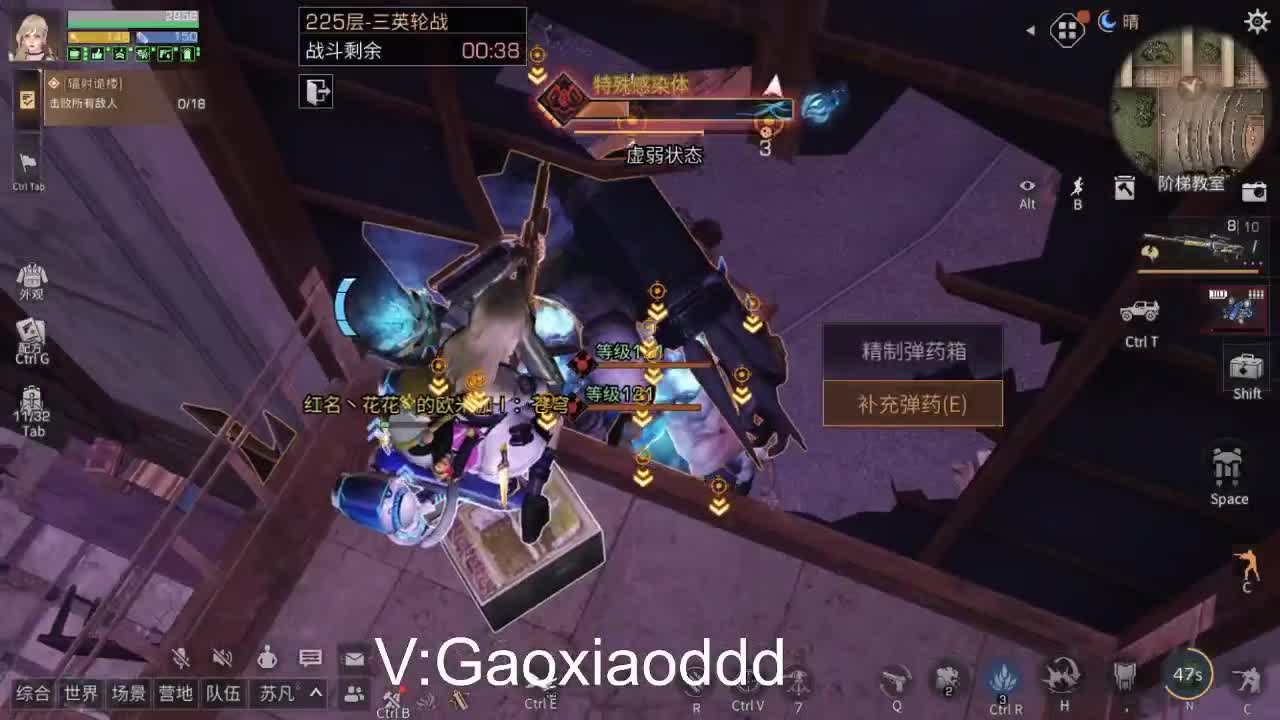 高校最后2天 第2段