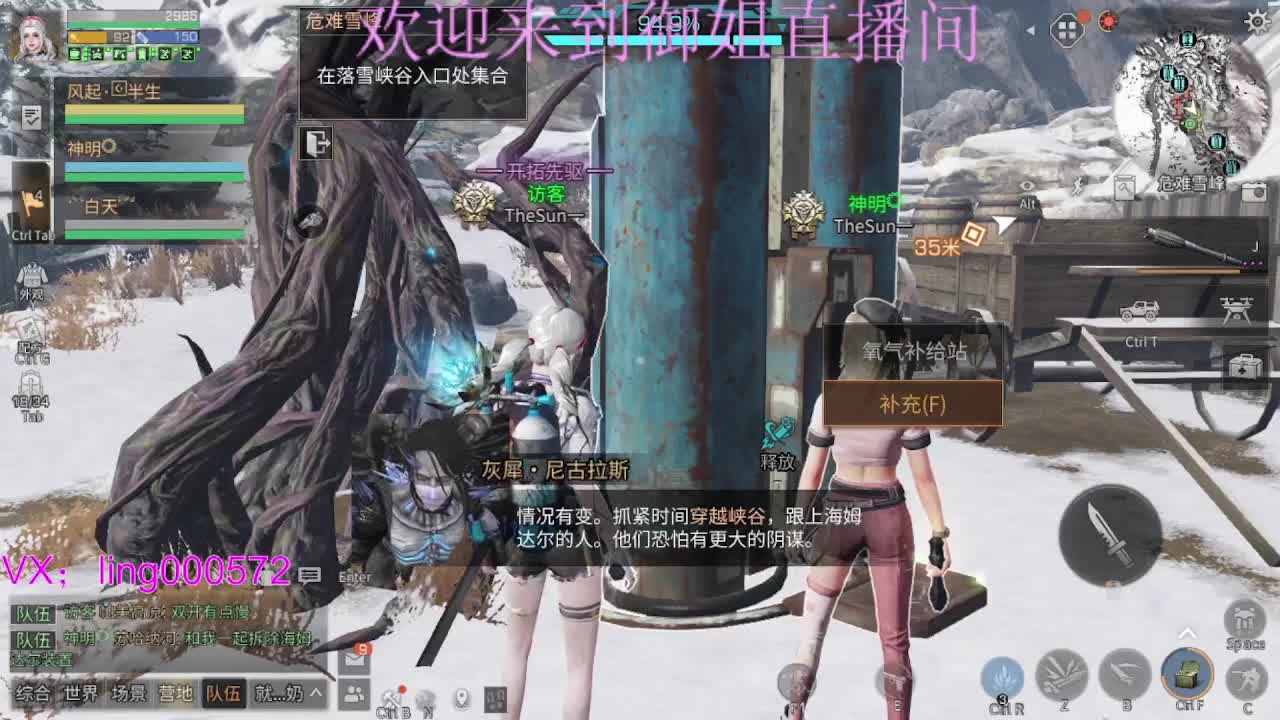 高校倒计时。 第1段