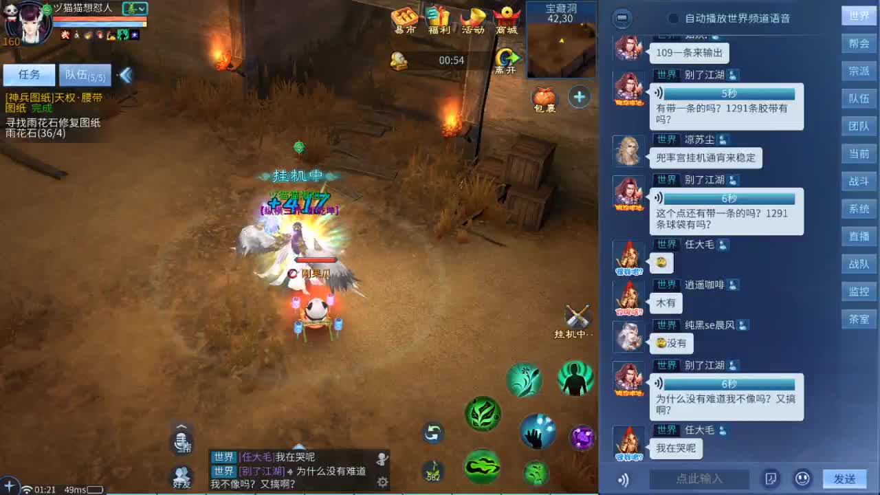 进来唠嗑