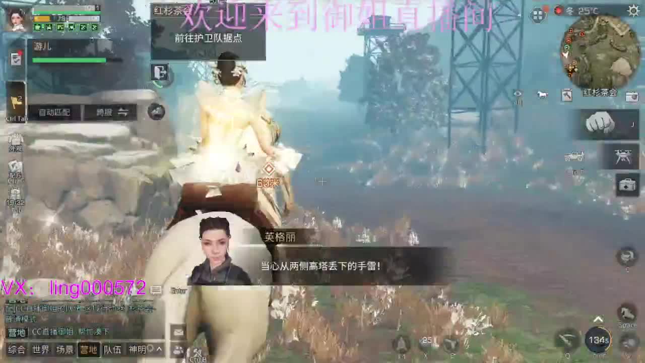 高校倒计时。 第2段