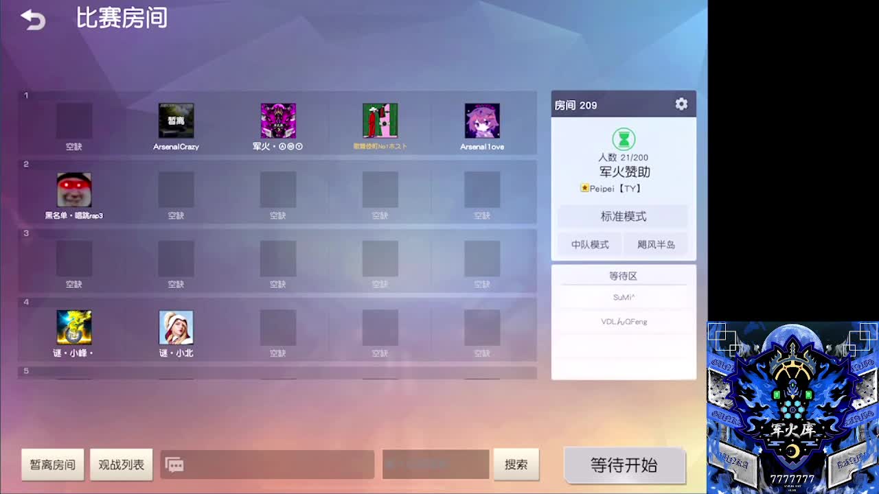 7 第1段