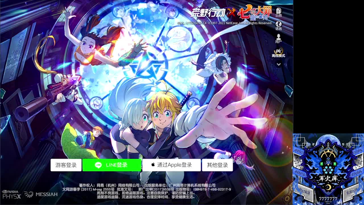 7 第2段