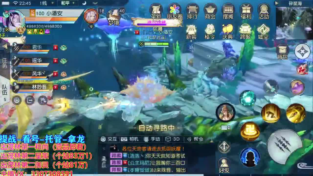 看号提战托管 第2段