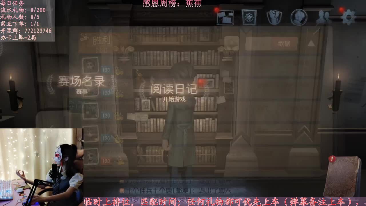 收纳孤独患者 第1段