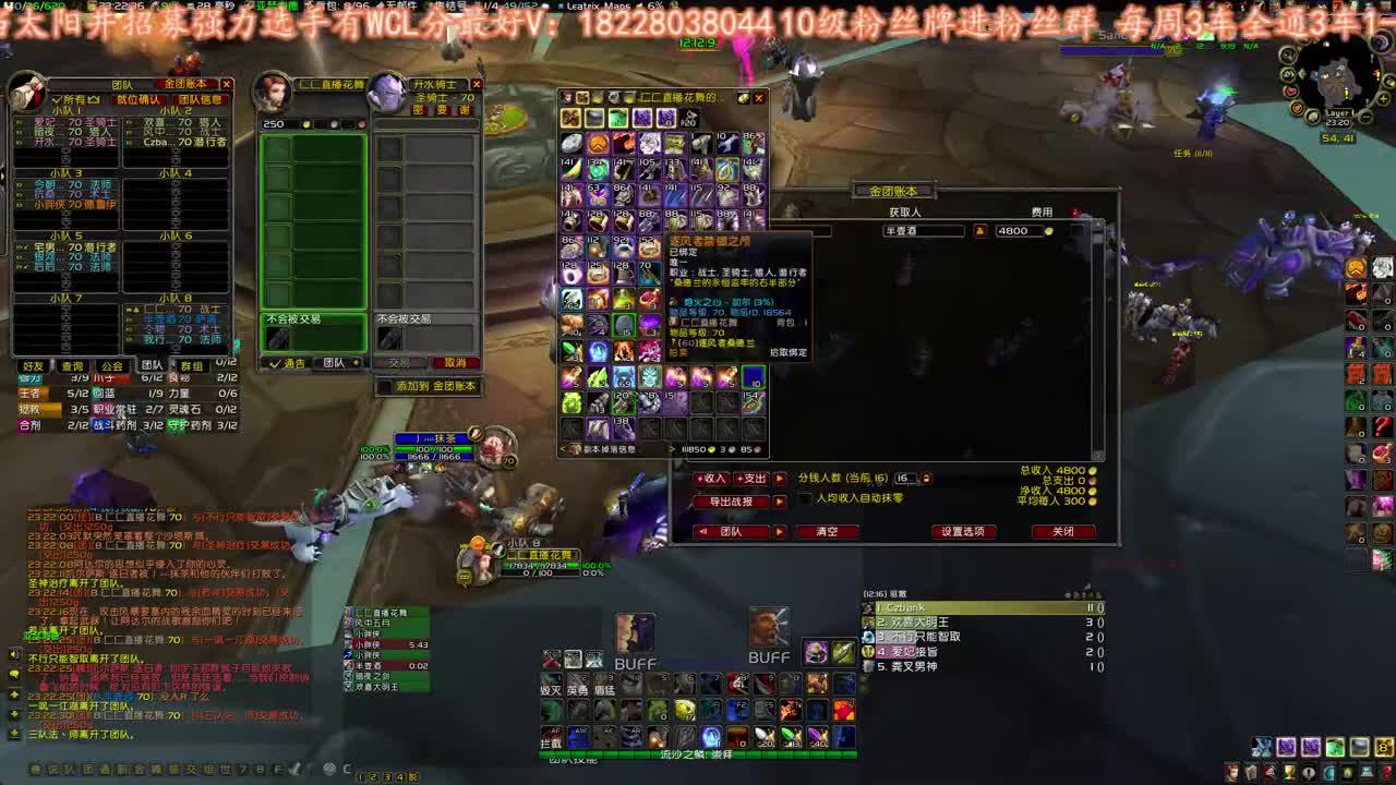 鸡蛋修车开整 第2段