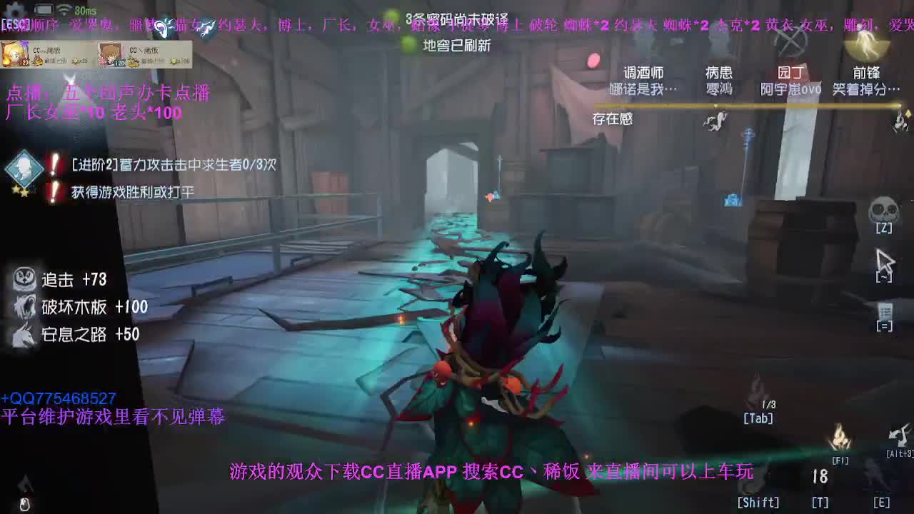 我可能玩了假的前锋~