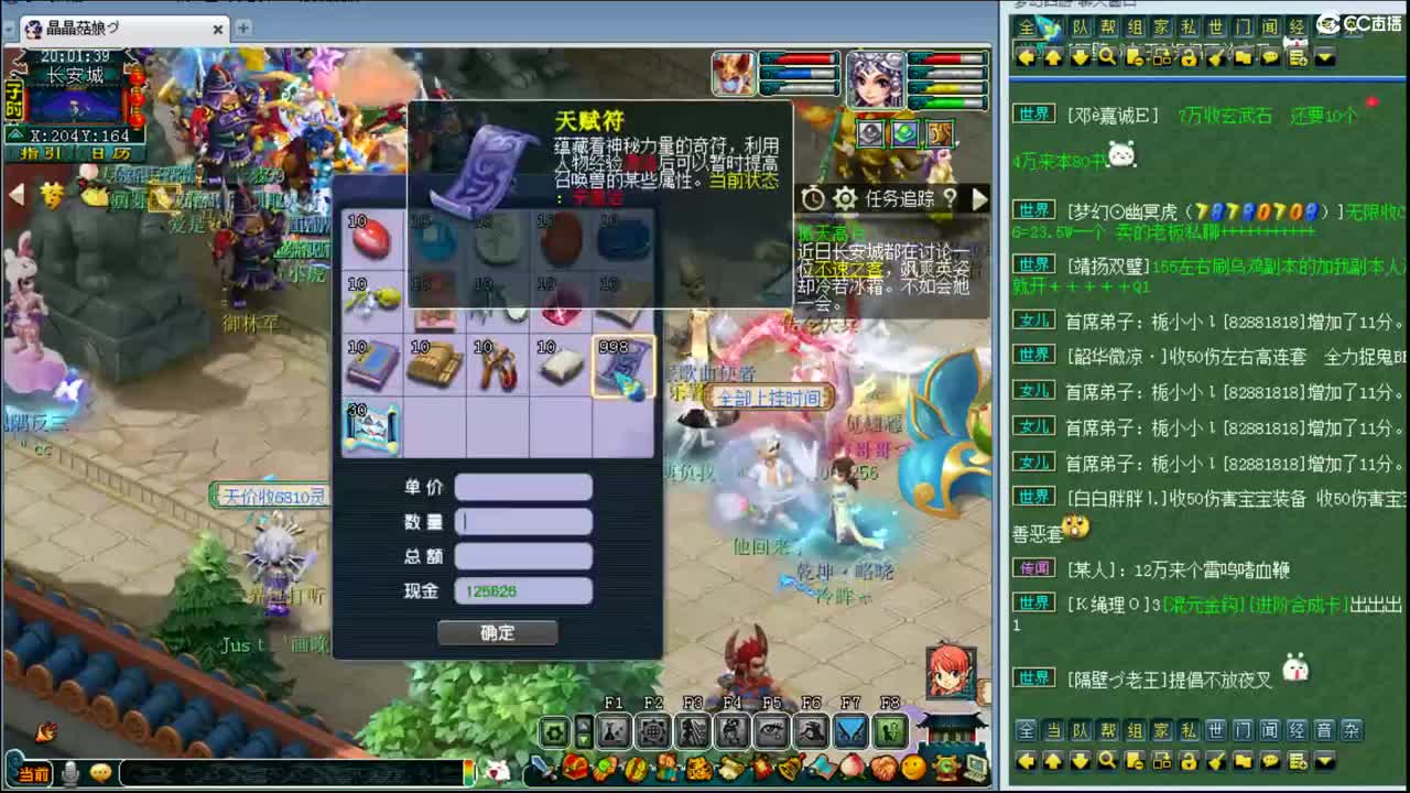乃姐~接75操作指挥PK 第1段
