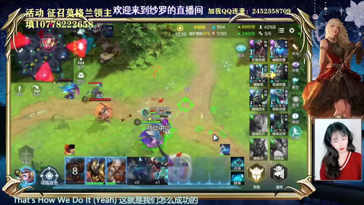你带我玩嘛 第1段