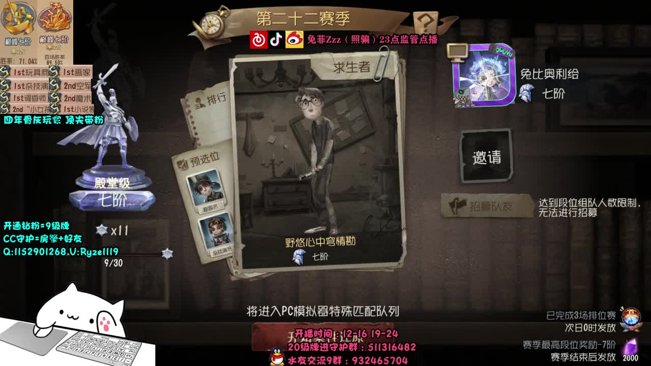 深夜全能监管点播~ 第1段