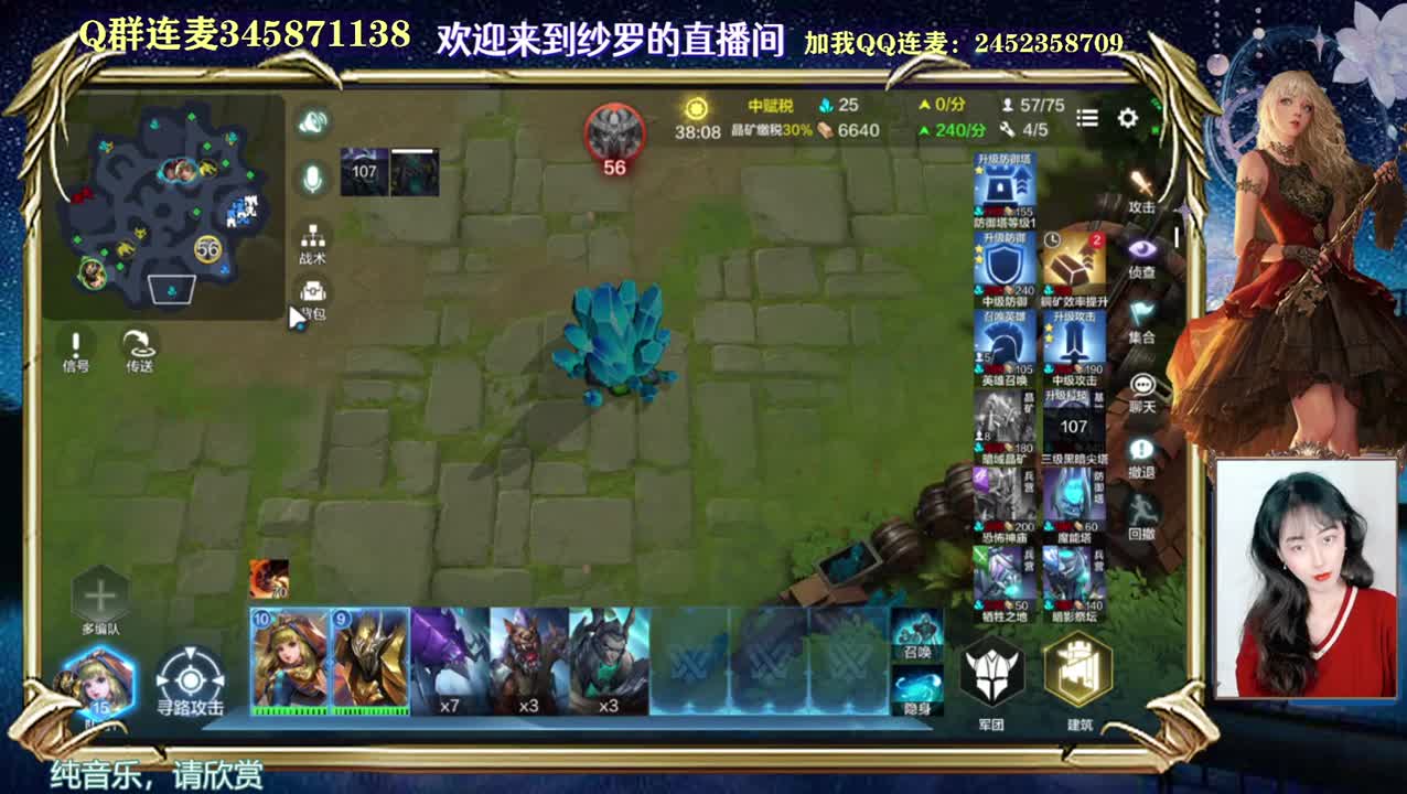 你带我玩嘛 第2段