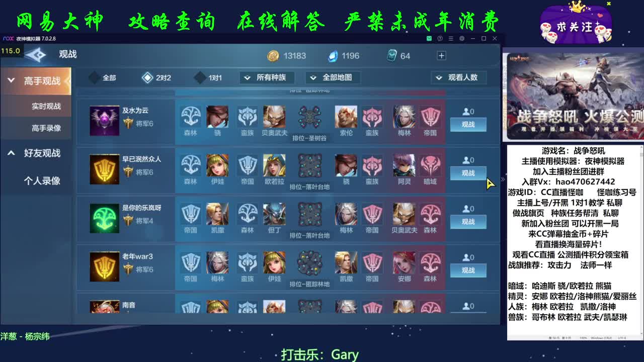 你的专属分析师