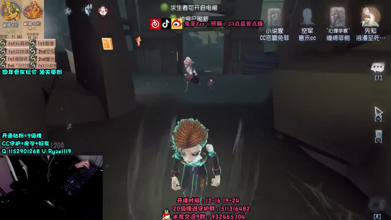 深夜全能监管点播~ 第3段