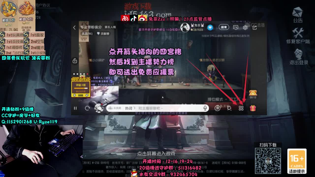 深夜全能监管点播~ 第4段