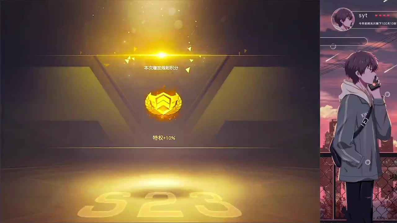 努力 第1段