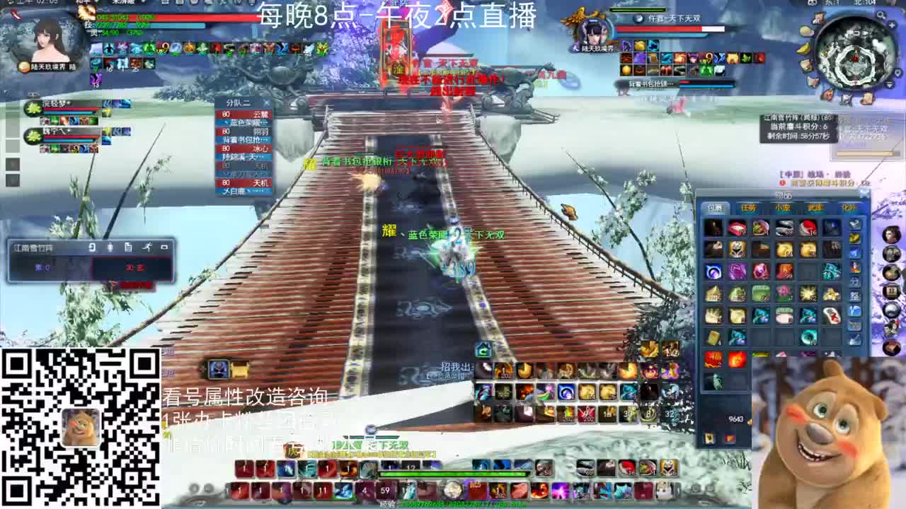 看号估价属性改造