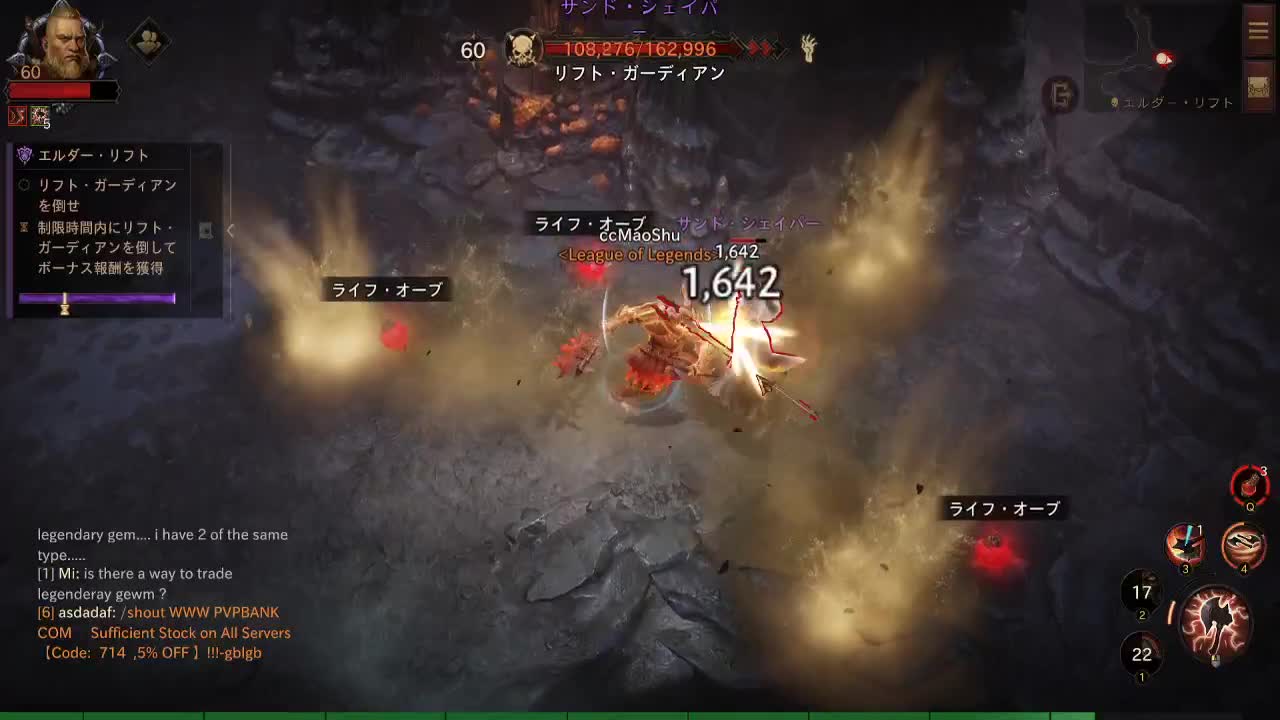 日常日常~ 第1段