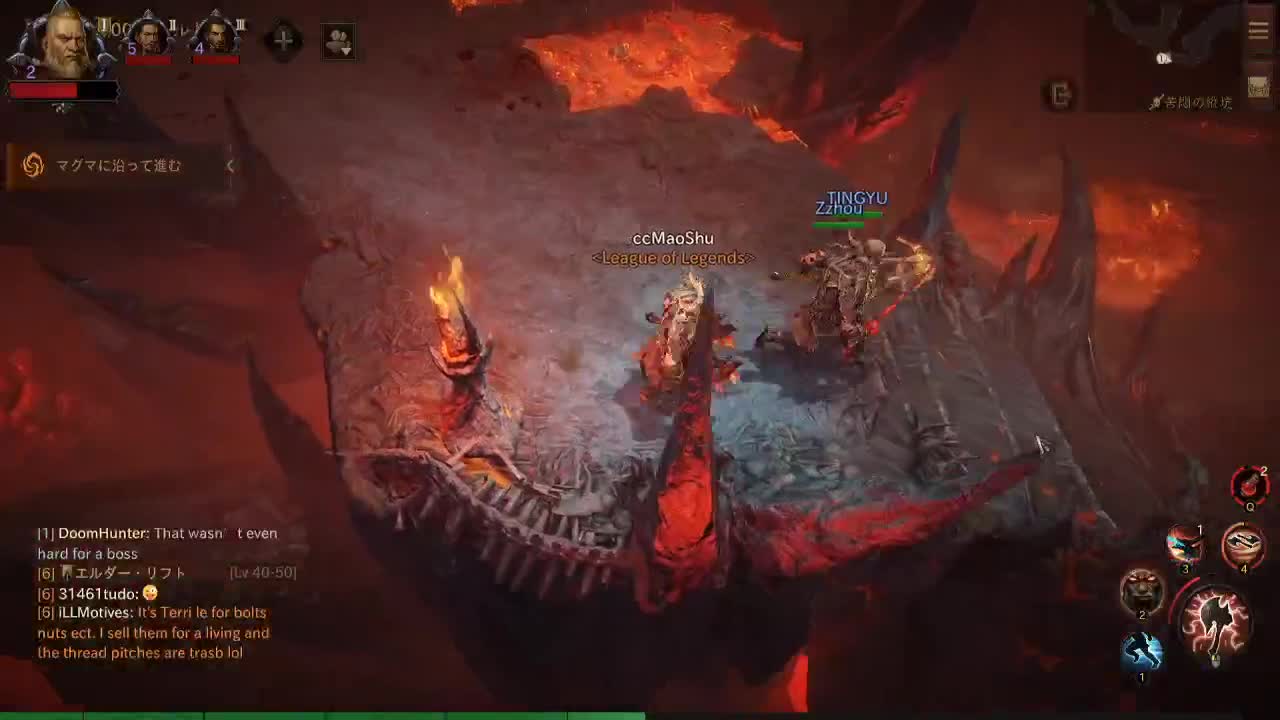 日常日常~ 第2段