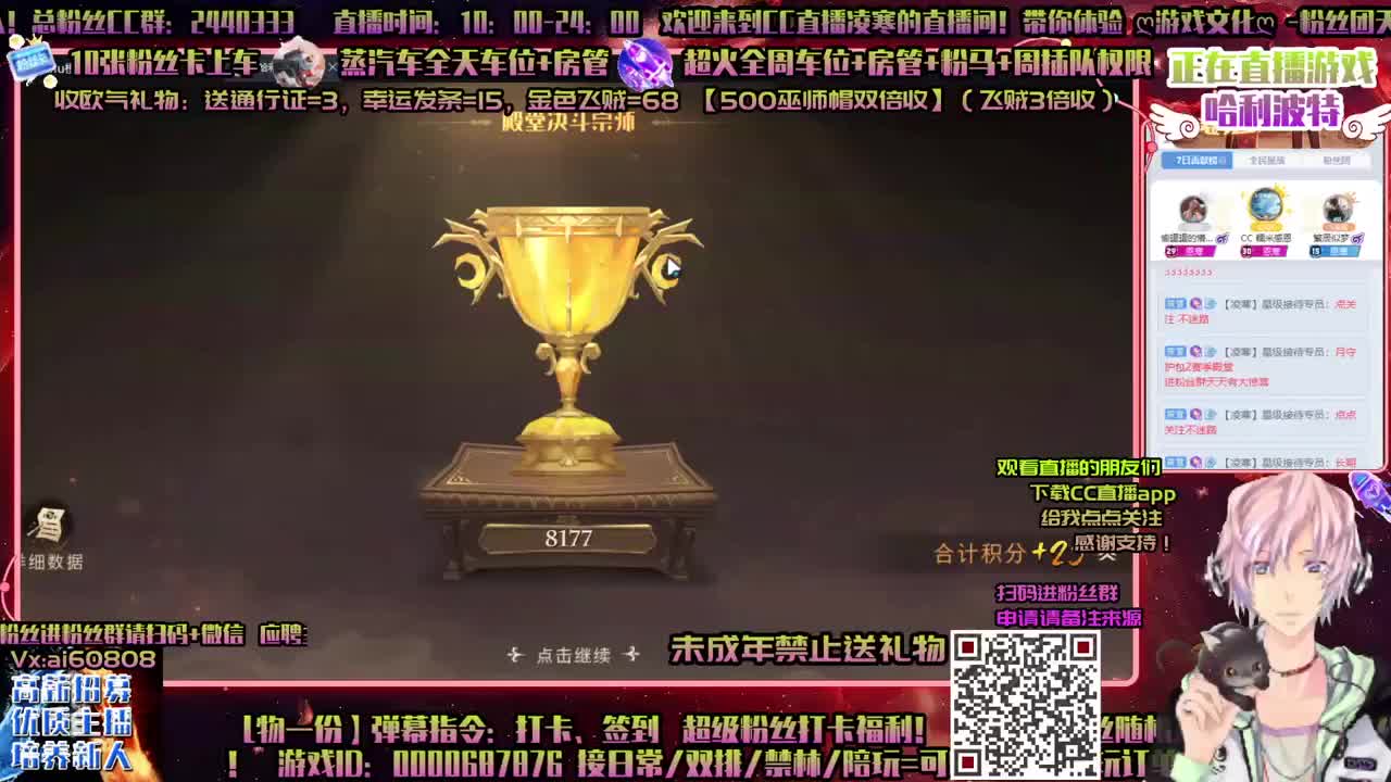 冲下国榜ღ迎新月ღ招主播ღ做回响ღ 第1段