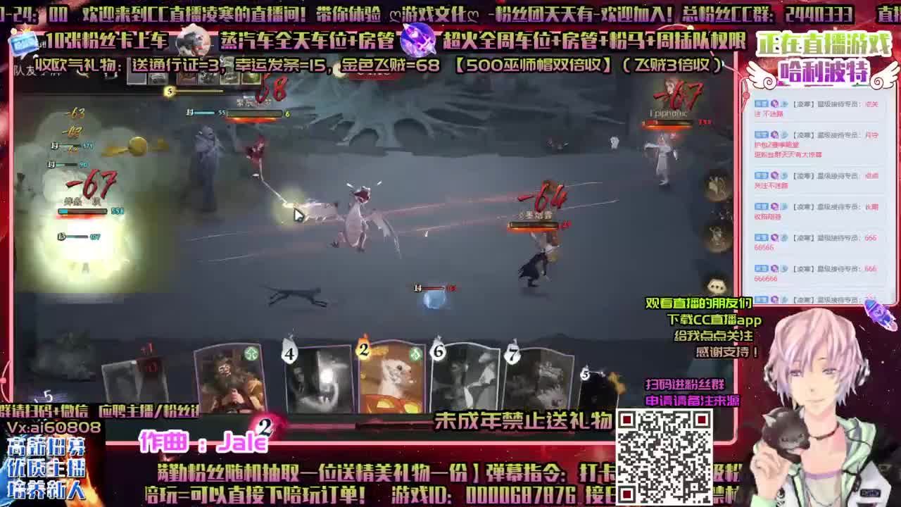 冲下国榜ღ迎新月ღ招主播ღ做回响ღ
