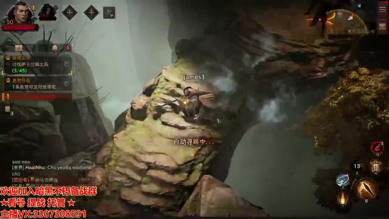 体验暗黑不朽