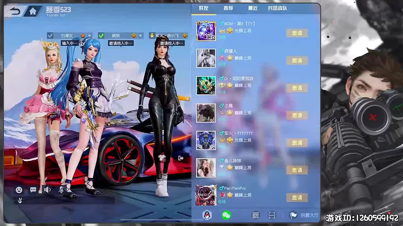 平安喜乐 第2段