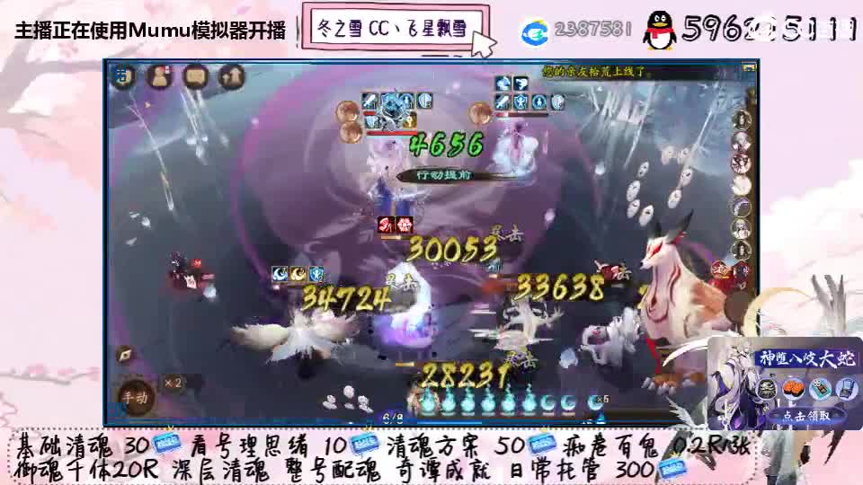 百面归·时间消失术 第1段