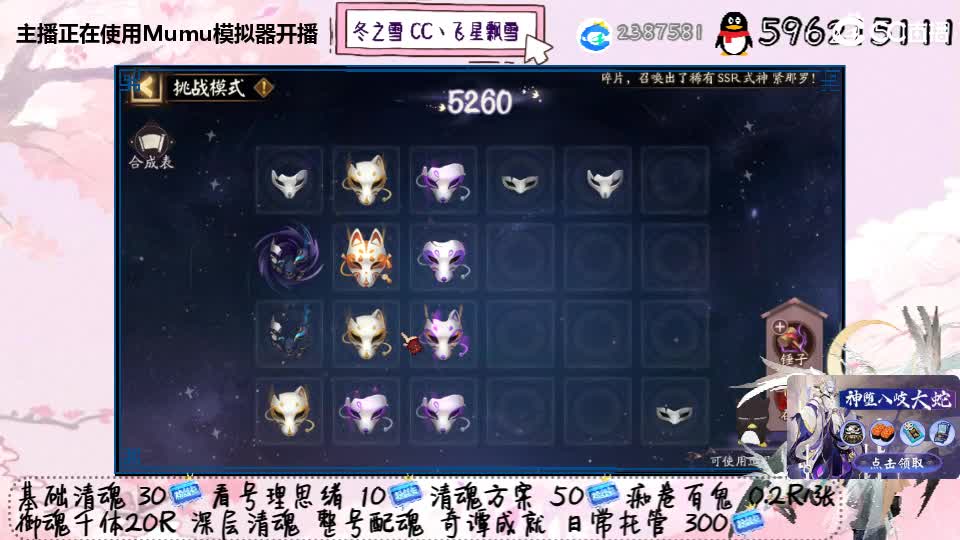 百面归·时间消失术 第2段